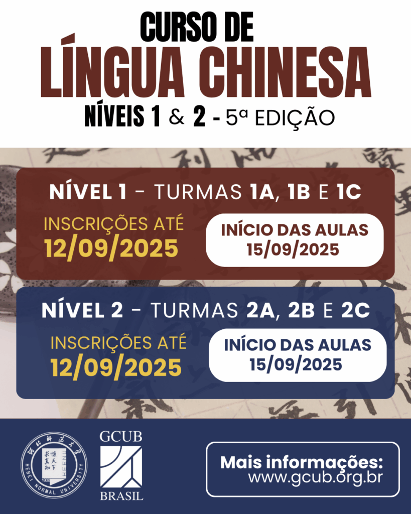 curso chines